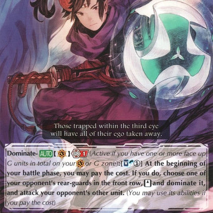 Demon Stealth Rogue, Genba (G-TD13/003EN) [Evil Eye Sovereign]