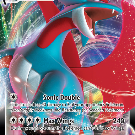 Salamence VMAX (144/189) [Sword & Shield: Darkness Ablaze]