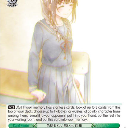Unfading Memories, Sawa (DAL/WE33-E035 U) (Parallel Foil) [Date A Bullet]