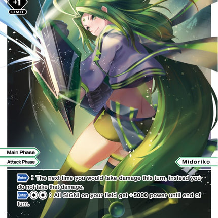 Midoriko, Reinforcement (WXDi-D08-010P[EN]) [Welcome Back Diva: selector]