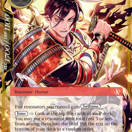 Ushuah, the Swordsman of Eternal Flame (AOA-039) [Awakening of the Ancients]