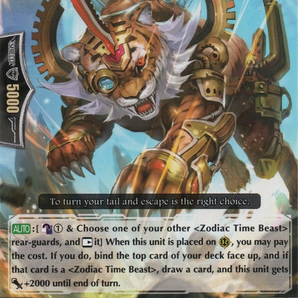 Pulsar, Rewind Tiger (G-BT11/096EN) [Demonic Advent]