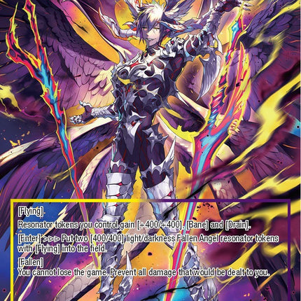 Belial (TST-073 JR) [The Seventh]