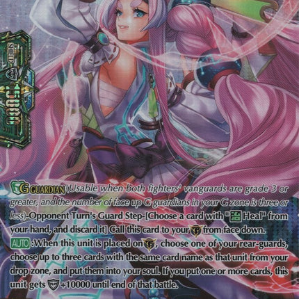 Goddess of Twill, Tagwoot (G-BT11/S34EN) [Demonic Advent]