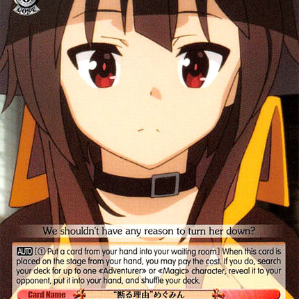 "Reason to Turn Down" Megumin (KS/W49-TE04 TD) [KonoSuba]