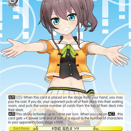 #FestivalDrawings, Natsuiro Matsuri (HOL/W91-E009 R) [hololive production]