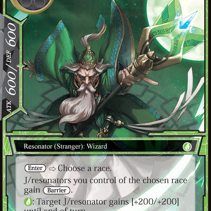 Green Wizard (Stranger) (SDAO2-011) [Alice Origin II Starter Deck]