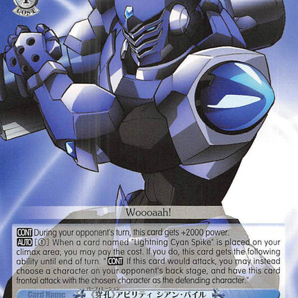 "Perforation" Ability, Cyan Pile (AW/S43-E095 C) [Accel World -Infinite Burst-]