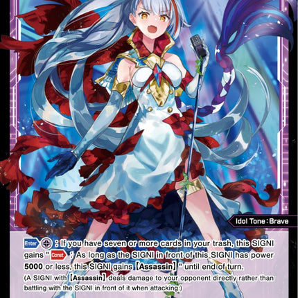 Caesar, Wicked General (Parallel Foil) (WXDi-P05-081P) [Curiosity Diva]