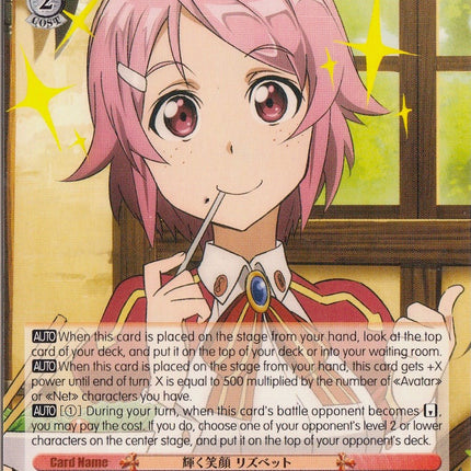 Lisbeth's Shining Smile (SAO/S47-E071 C) [Sword Art Online Re: Edit]