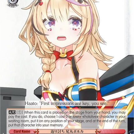 Revenge, Omaru Polka (HOL/W91-E104S SR) [hololive production]