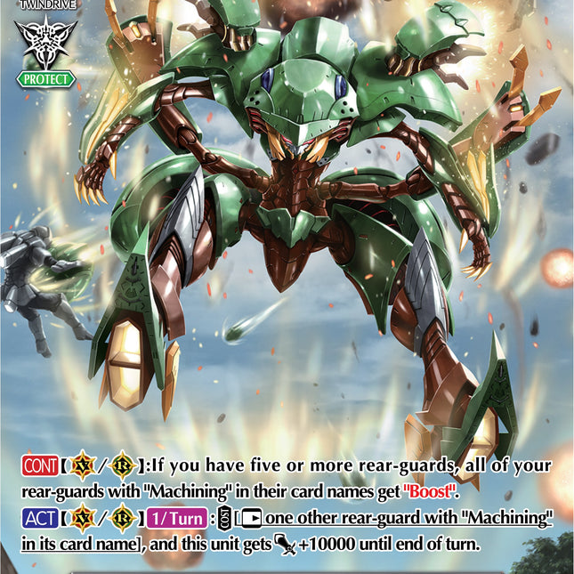 Machining Meteorbullet (V-BT10/SP14EN) [Phantom Dragon Aeon]