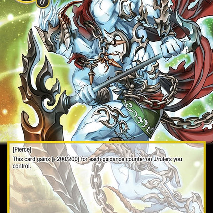 Hero of Might (ADW-011) [Assault into the Demonic World]