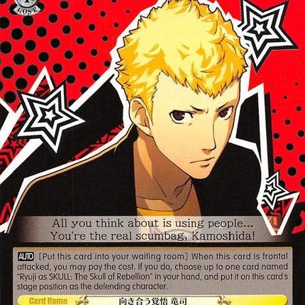 Ryuji: Spirit of Defiance (P5/S45-TE04 TD) [Persona 5]