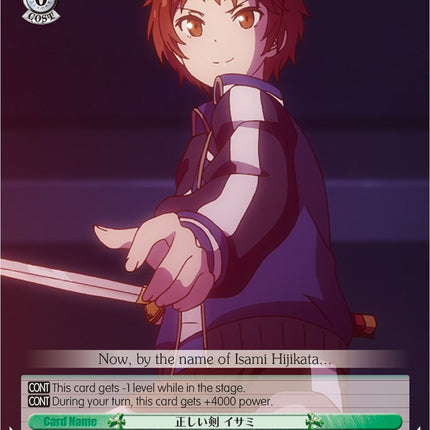 True Swordsmanship, Isami (DAL/WE33-E043 C) [Date A Bullet]