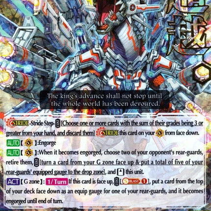 Unrivaled Ruler, Gluttony Nebiros (Hot Stamped) (V-SS01/015EN) [Premium Collection 2019]