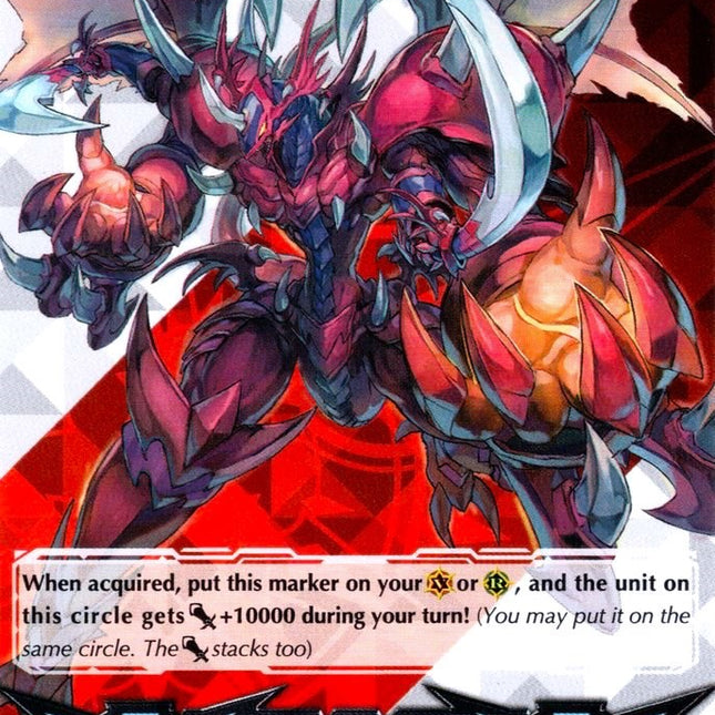 Imaginary Gift [Force] - Dragonic Overlord the Great (V-GM/0101EN) [Gift Markers]