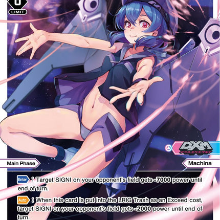 Machina Seeds (Parallel Foil) (WXDi-P04-025P) [Vertex Diva]