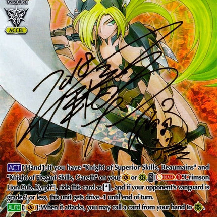 Incandescent Lion, Blond Ezel (V-BT03/I01ER) [Miyaji Academy CF Club]