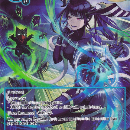 Loki's Deception (Full Art) (GOG-039) [Game of Gods]