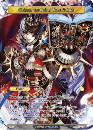 Grimm, the Fairy Tale Prince (WL001) [Promo Cards]
