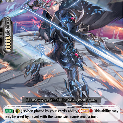 Accomplishing Knight, Dylailt (V-BT10/053EN) [Phantom Dragon Aeon]