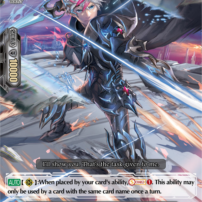 Accomplishing Knight, Dylailt (V-BT10/053EN) [Phantom Dragon Aeon]