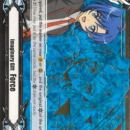 Imaginary Gift [Force II] - Aichi Sendou (Hot Stamped) (V-GM2/0019EN) [Gift Markers]