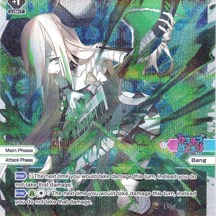 Bang =Da Capo= (Parallel Foil) (WXDi-P01-025P) [Glowing Diva]