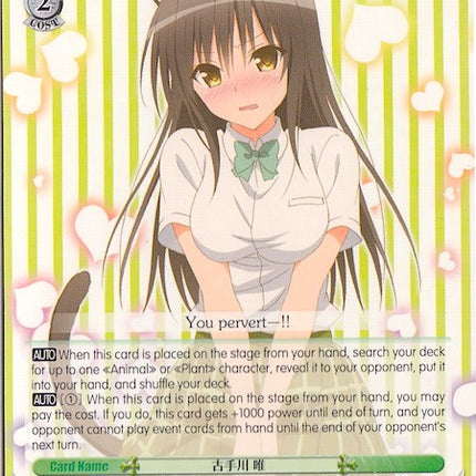 Yui Kotegawa (TL/W37-E033 RR) [To Loveru Darkness 2nd]
