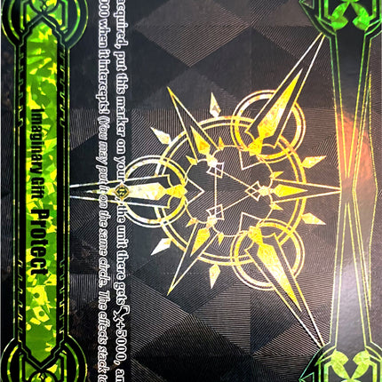 Imaginary Gift [Protect II] (V-GM2/0061EN) [Gift Markers]