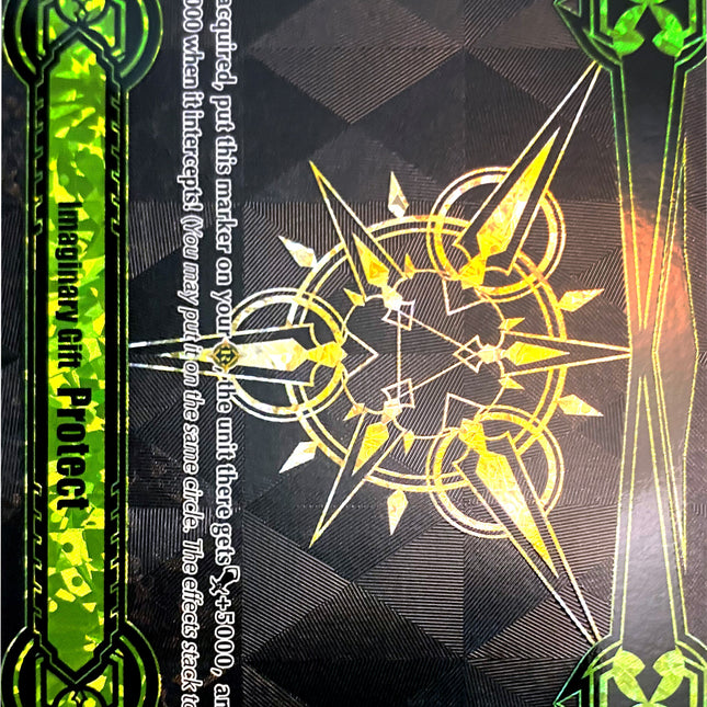 Imaginary Gift [Protect II] (V-GM2/0061EN) [Gift Markers]