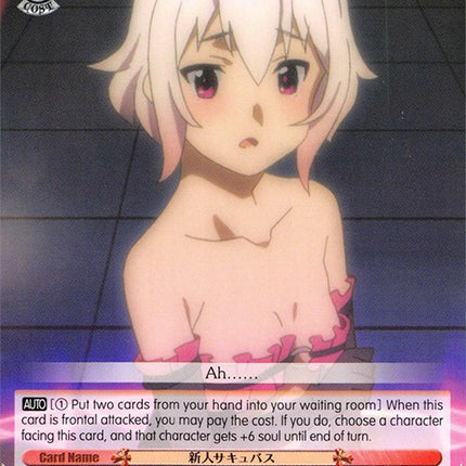 Rookie Succubus (KS/W49-E063 C) [KonoSuba]