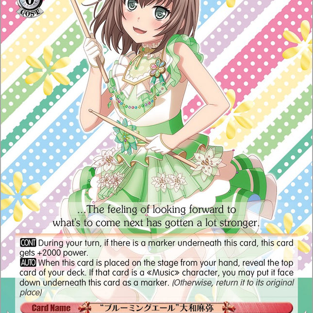 "Blooming Cheers" Maya Yamato (BD/WE32-E20S SR) [BanG Dream! Girls Band Party! Premium Booster]