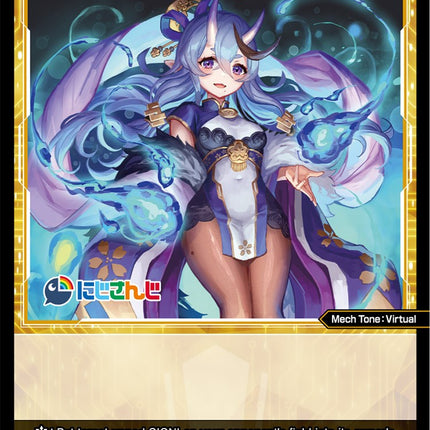Mikoto Rindou, Code 2434 (WXDi-P00-055) [Interlude Diva]