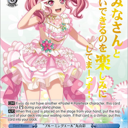 "Blooming Cheers" Aya Maruyama (BD/WE32-E26BDR BDR) [BanG Dream! Girls Band Party! Premium Booster]