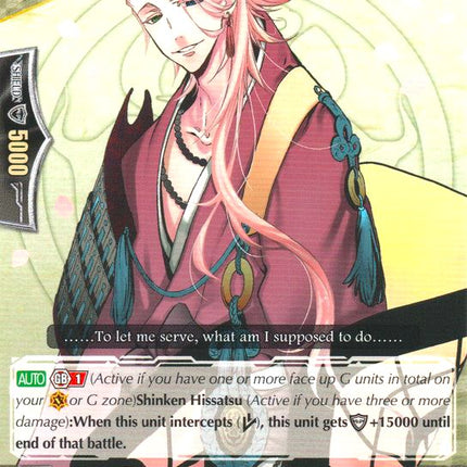 Souza Samonji Toku (G-TB02/034EN) [Touken Ranbu: ONLINE]