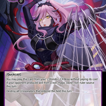 Entangling Web (TUS-050 N) [The Underworld of Secrets]