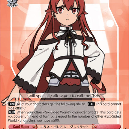 Eris Boreas Greyrat (MTI/S83-E104 PR) [Mushoku Tensei: Jobless Reincarnation]