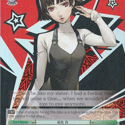Makoto Niijima (P5/S45-E031S SR) [Persona 5]
