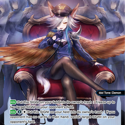 Glasya, Azure Evil (Parallel Foil) (WXDi-P04-069P) [Vertex Diva]