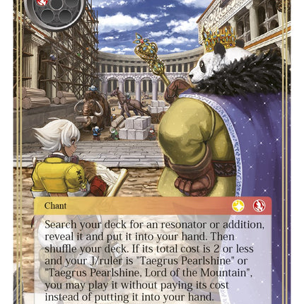 Restoration (WOM-116) [Winds of the Ominous Moon]