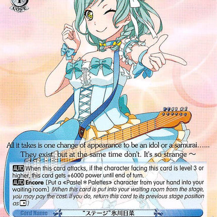 "Onstage" Hina Hikawa (BD/W54-E088 U) [BanG Dream! Girls Band Party!]
