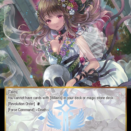 Athenia // Order of Death and Rebirth (GRV-077 JR) [Game of Gods: Revolution]