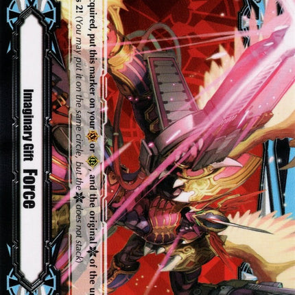 Imaginary Gift [Force II] - Dragonic Overlord the End (V-GM2/0004EN) [Gift Markers]