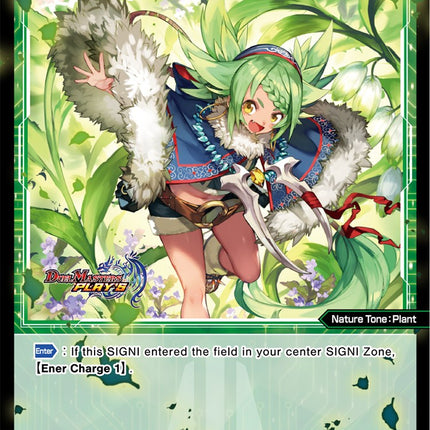 Churin, Natural Plant (WXDi-P03-076) [Standup Diva]