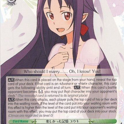 Memories That Were Fun, Yuuki (SAO/S47-E037 U) [Sword Art Online Re: Edit]