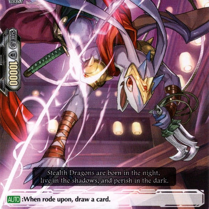 Stealth Dragon, Magatsu Wind (V-BT03/071EN) [Miyaji Academy CF Club]