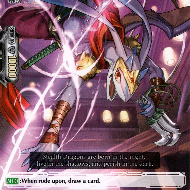 Stealth Dragon, Magatsu Wind (V-BT03/071EN) [Miyaji Academy CF Club]