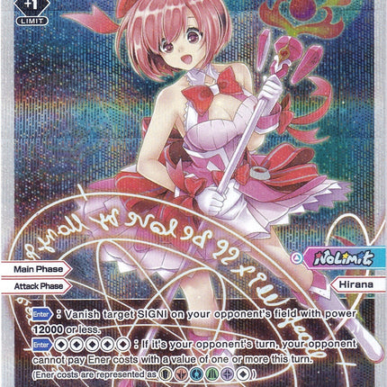 Hirana*Stamp (Parallel Foil) (WXDi-P03-012P) [Standup Diva]